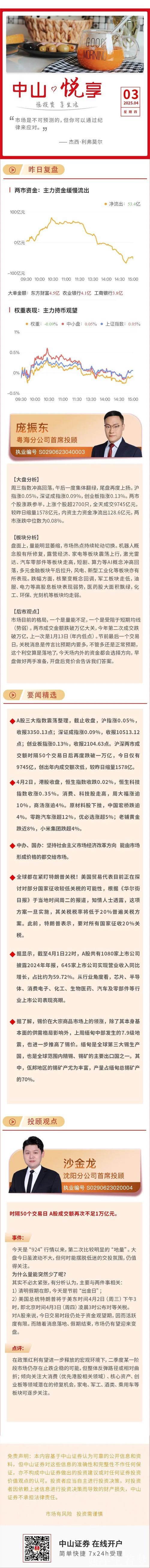 能由市场形成价格的都交给市场(政策解读) 能由市场形成价格的都交给市场(政策解读)