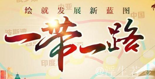 新华社评论员：携手中国，共享机遇