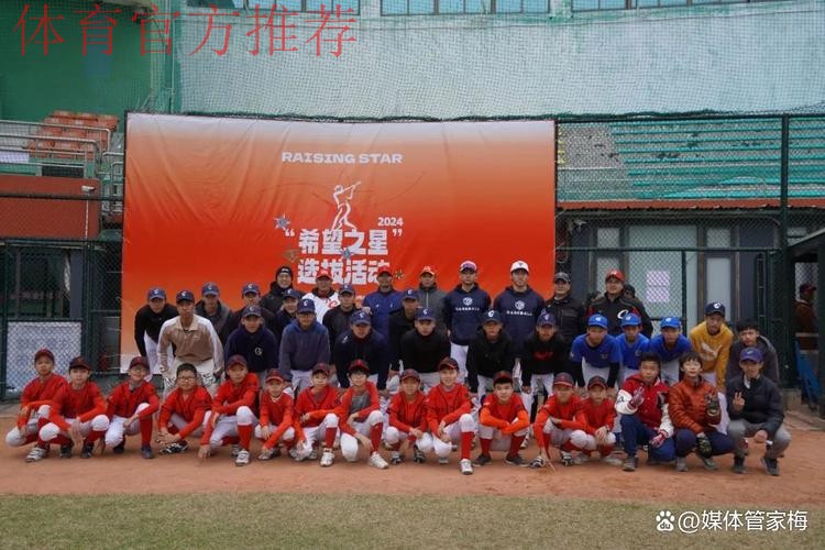 2024奥运希望之星训练营开营前，专家们都说了些什么