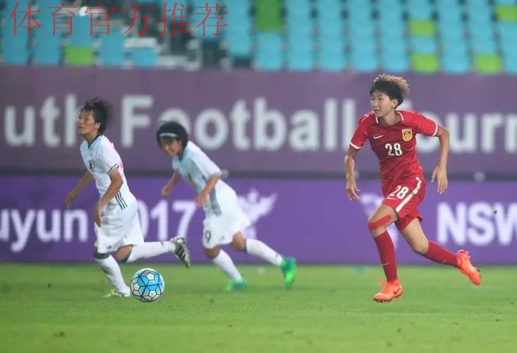 不让须眉势 | 补时扳平日本 U19女足获都匀四国赛亚军