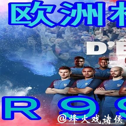 世界杯买球入口实时比赛更新功能 世界杯买球入口实时比赛更新功能